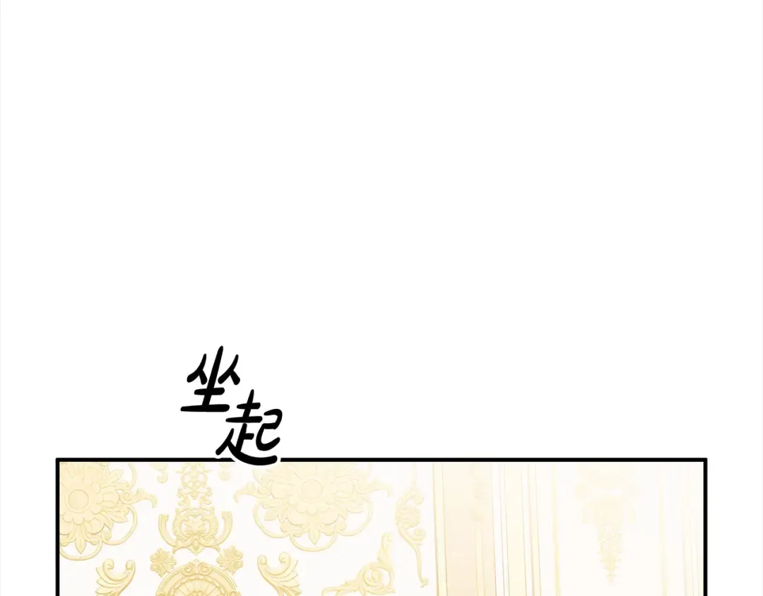 第22话 我等你很久了 第119页