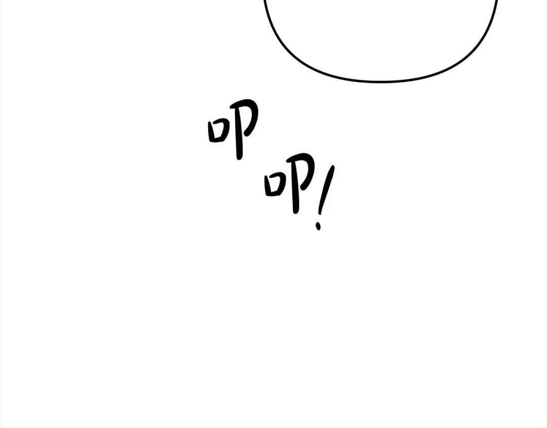 第22话 我等你很久了 第121页