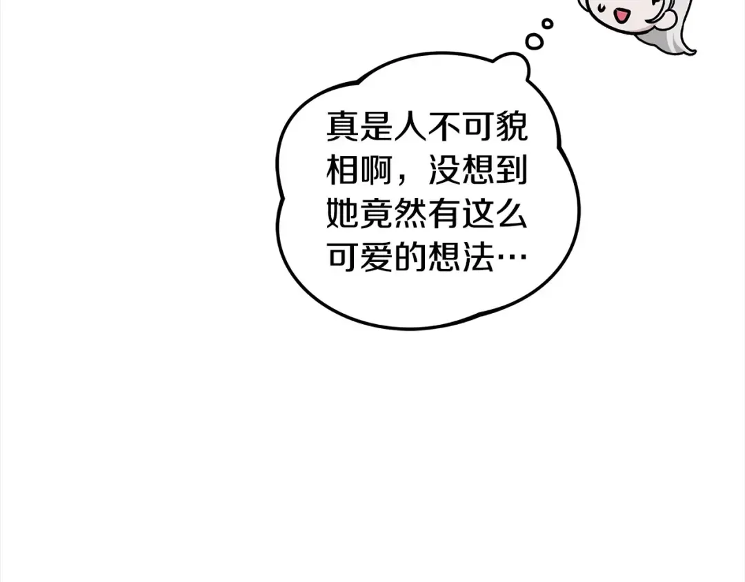 第22话 我等你很久了 第147页