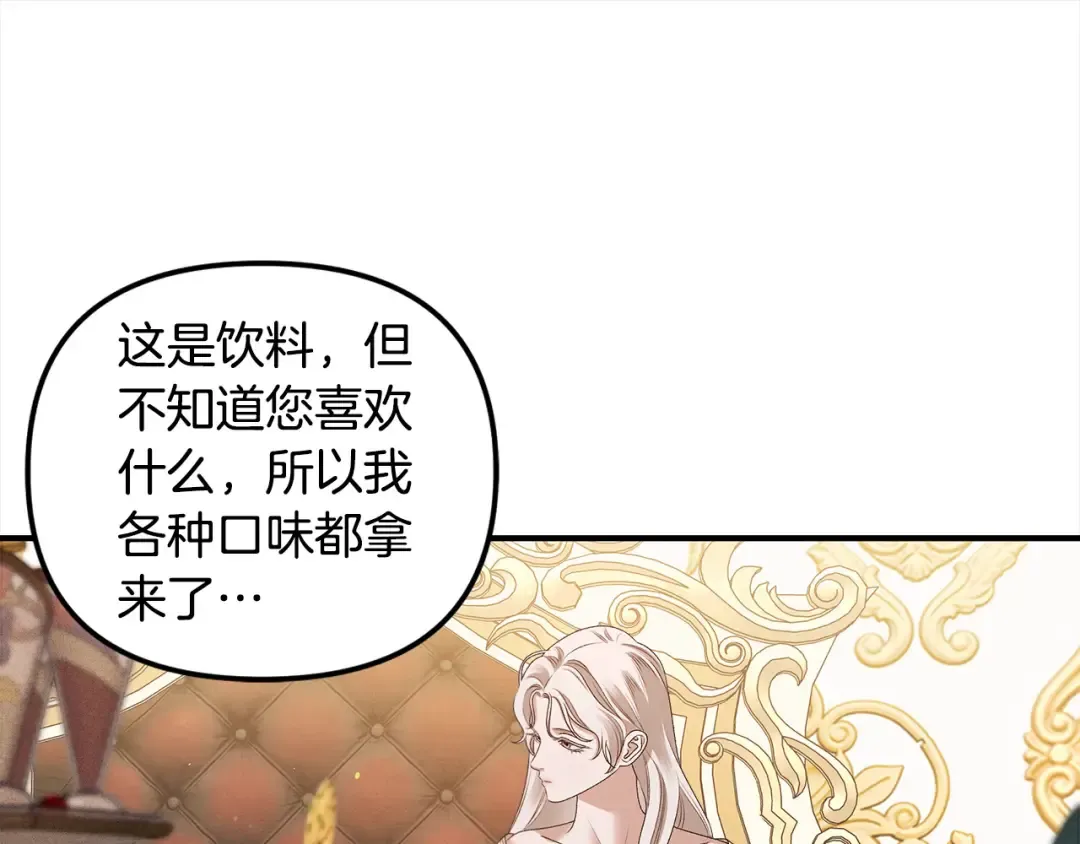 第22话 我等你很久了 第156页