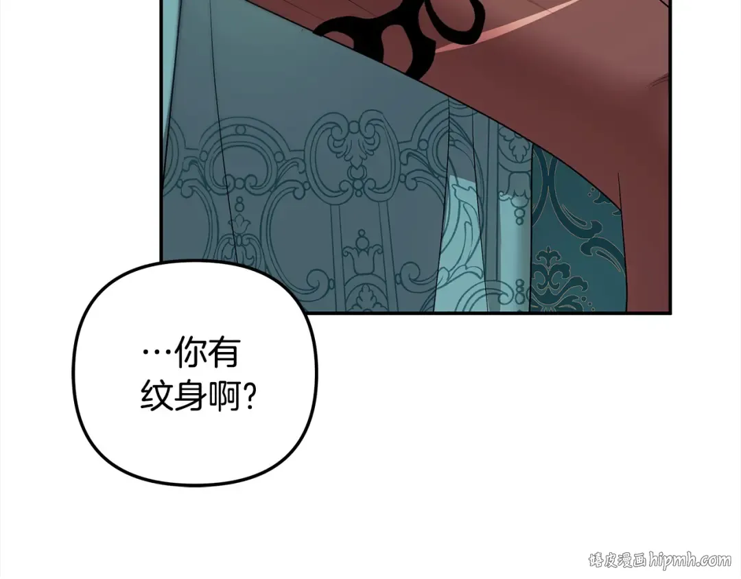 第22话 我等你很久了 第176页