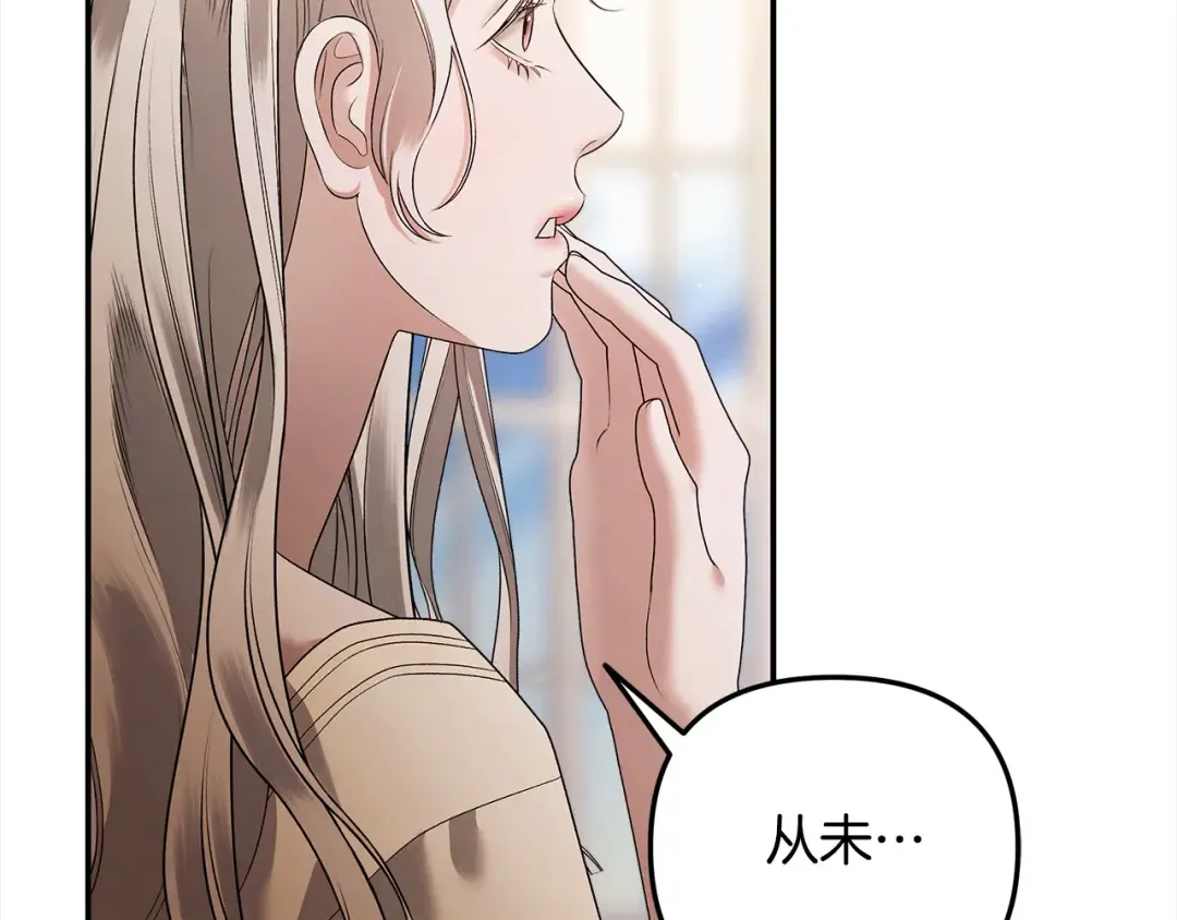 第22话 我等你很久了 第182页