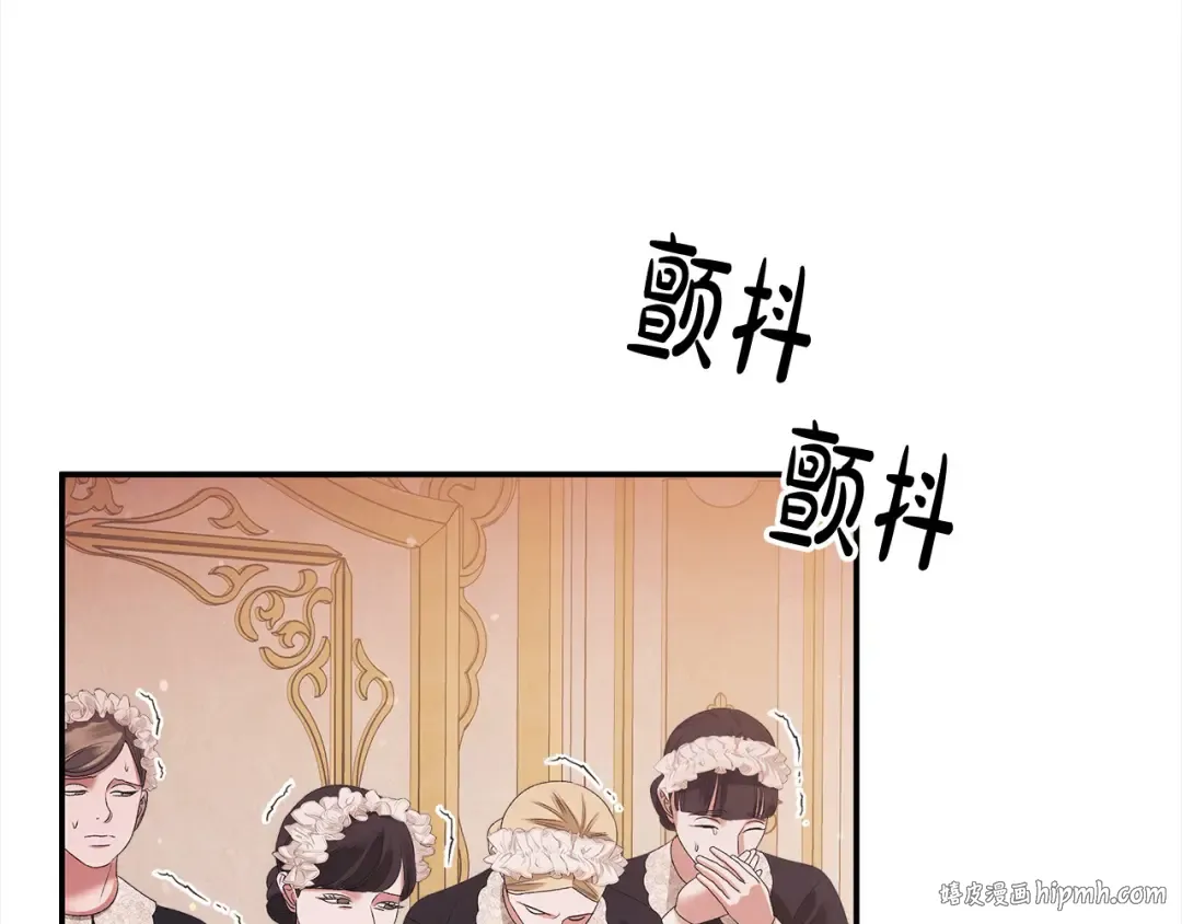 第22话 我等你很久了 第208页