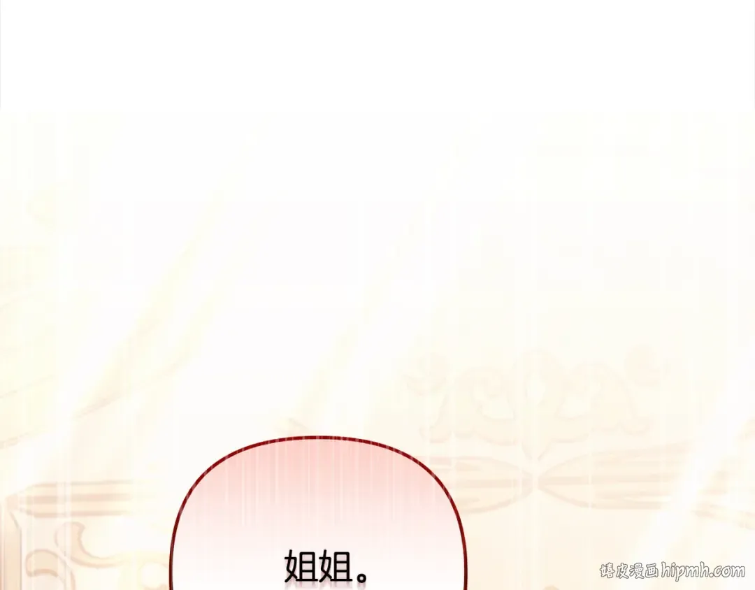 第22话 我等你很久了 第216页