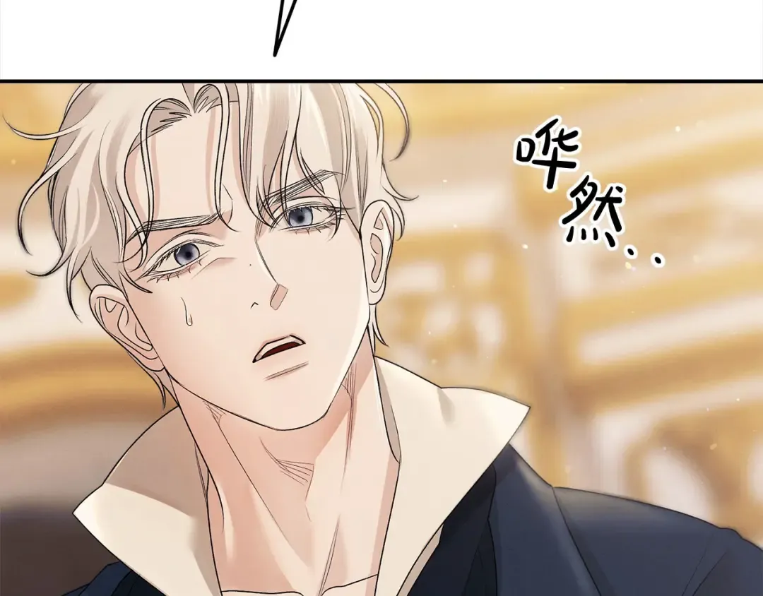 第22话 我等你很久了 第223页