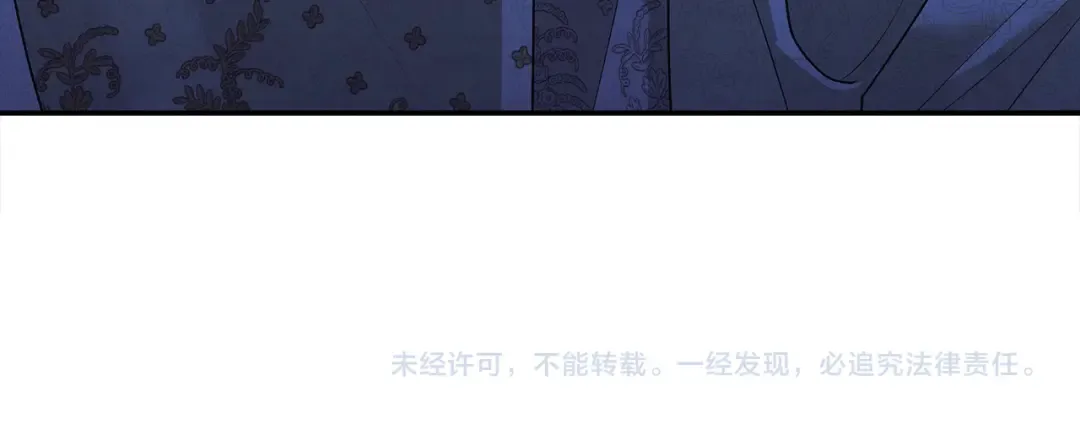第22话 我等你很久了 第228页