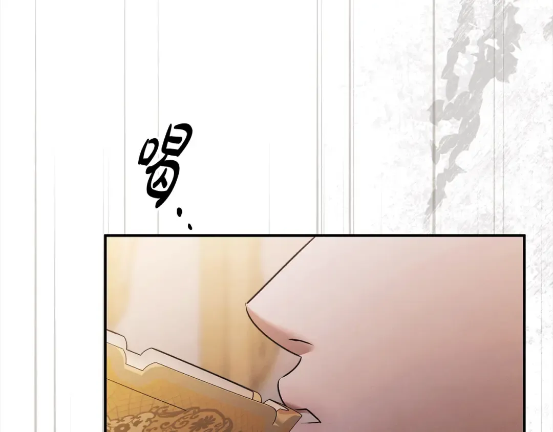 第23话 王女晕倒了 第2页