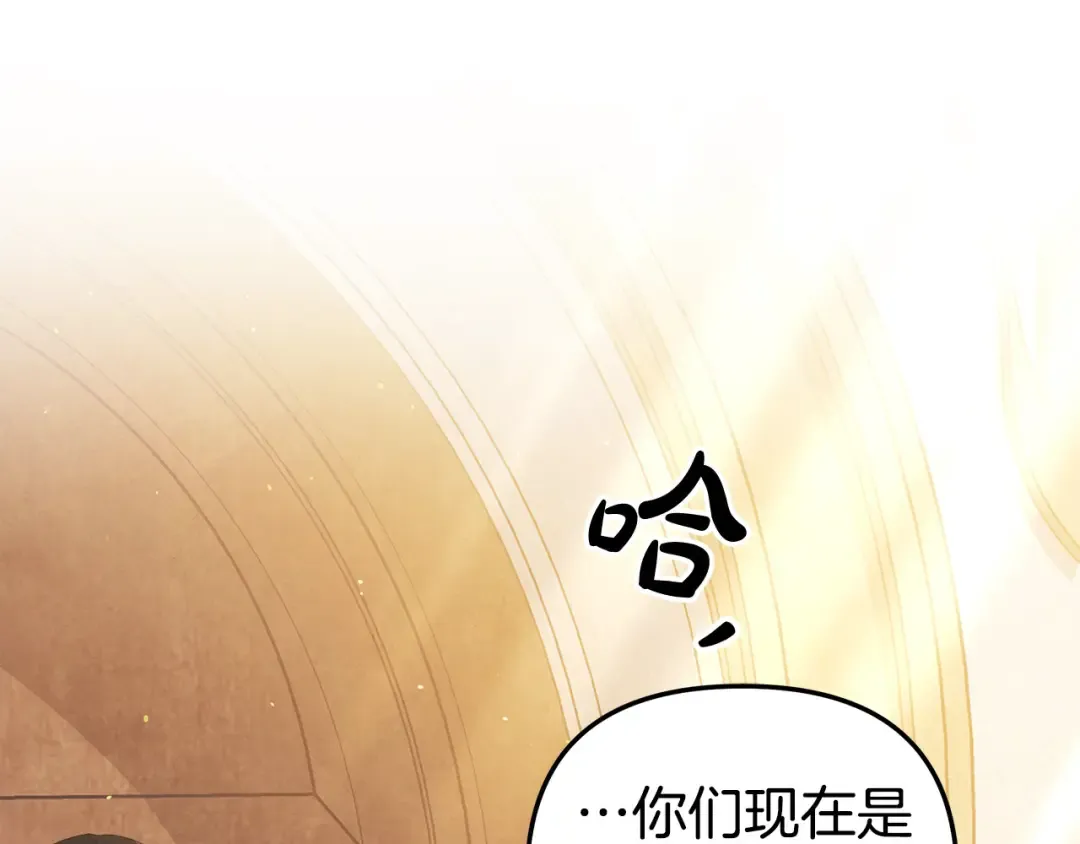 第23话 王女晕倒了 第21页