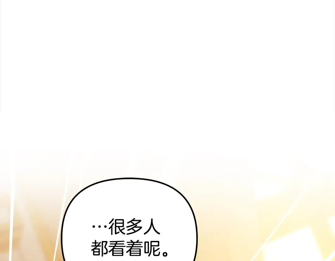 第23话 王女晕倒了 第33页