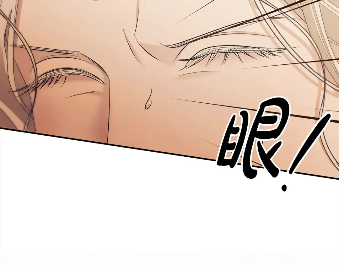 第23话 王女晕倒了 第41页