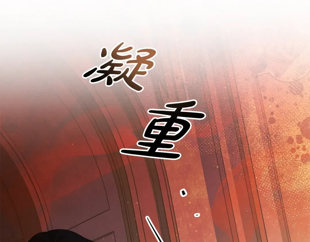 第23话 王女晕倒了 第42页