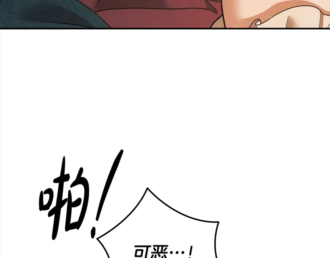 第23话 王女晕倒了 第51页