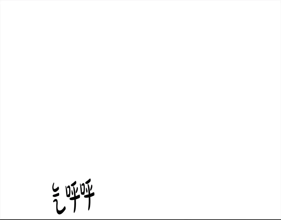 第23话 王女晕倒了 第54页