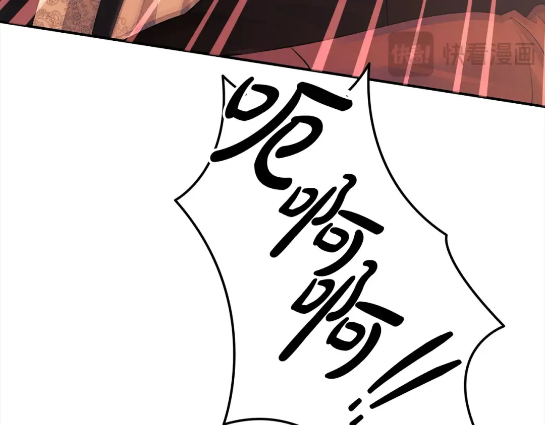 第23话 王女晕倒了 第61页