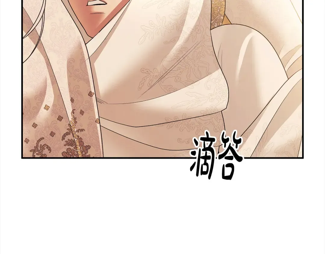 第23话 王女晕倒了 第77页