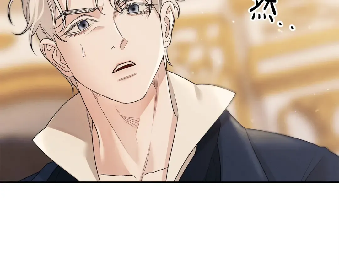 第23话 王女晕倒了 第79页