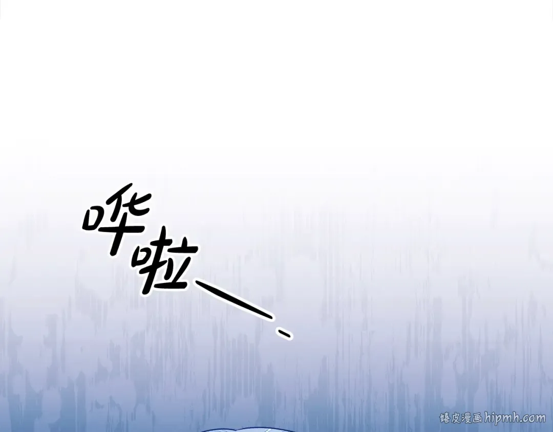 第23话 王女晕倒了 第80页