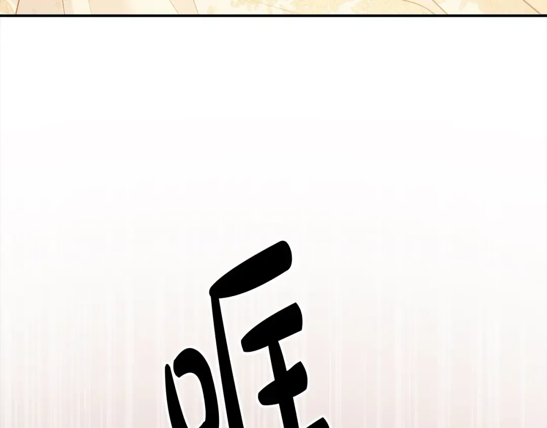 第23话 王女晕倒了 第89页