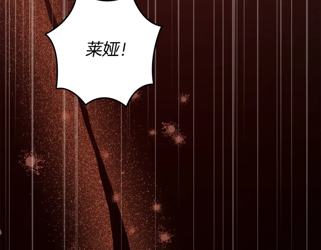 第23话 王女晕倒了 第92页