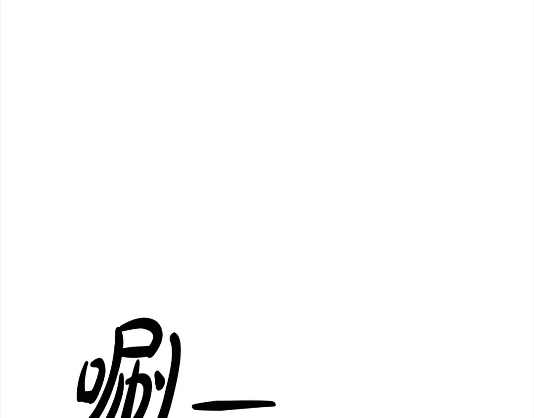 第23话 王女晕倒了 第108页