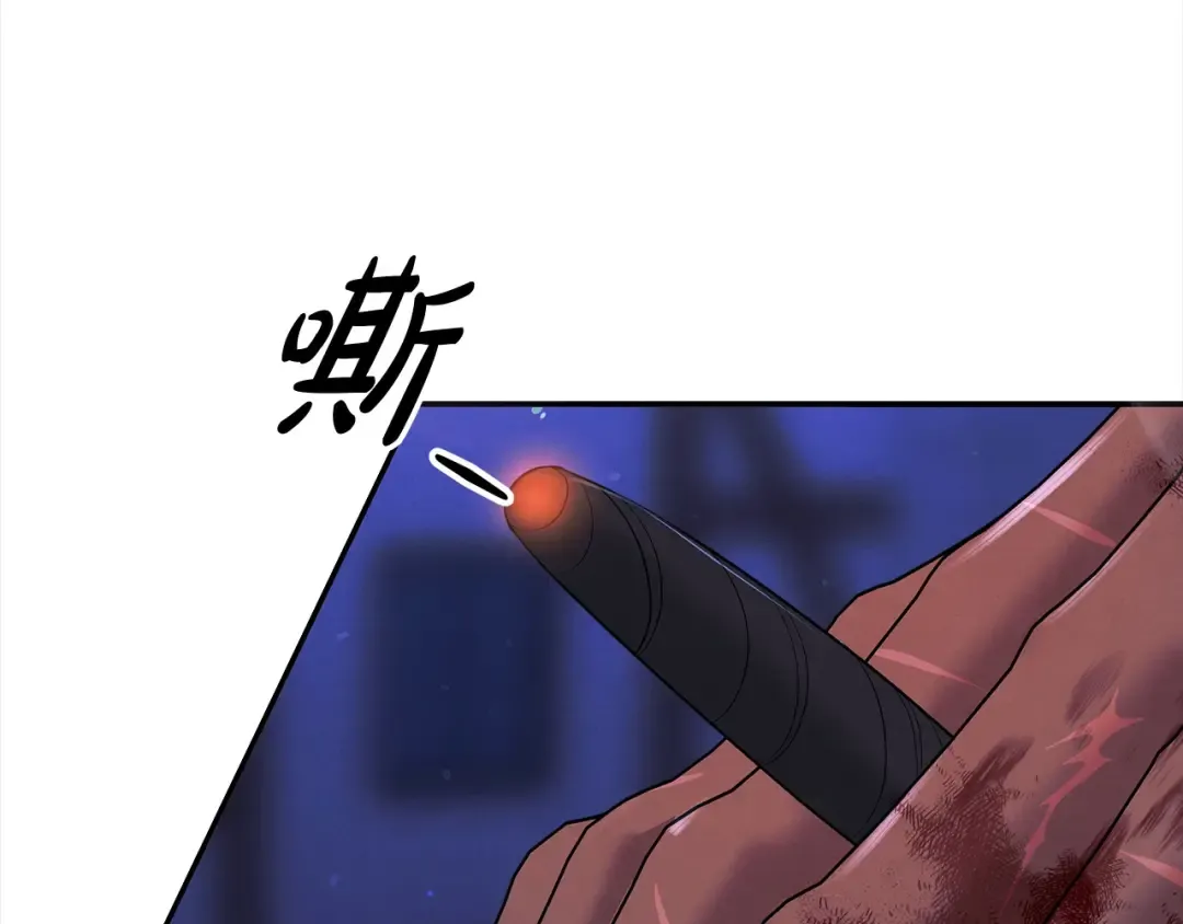 第23话 王女晕倒了 第121页