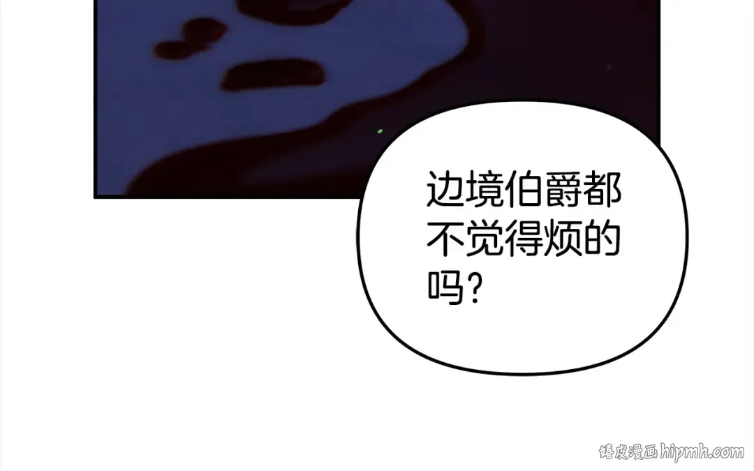 第23话 王女晕倒了 第128页