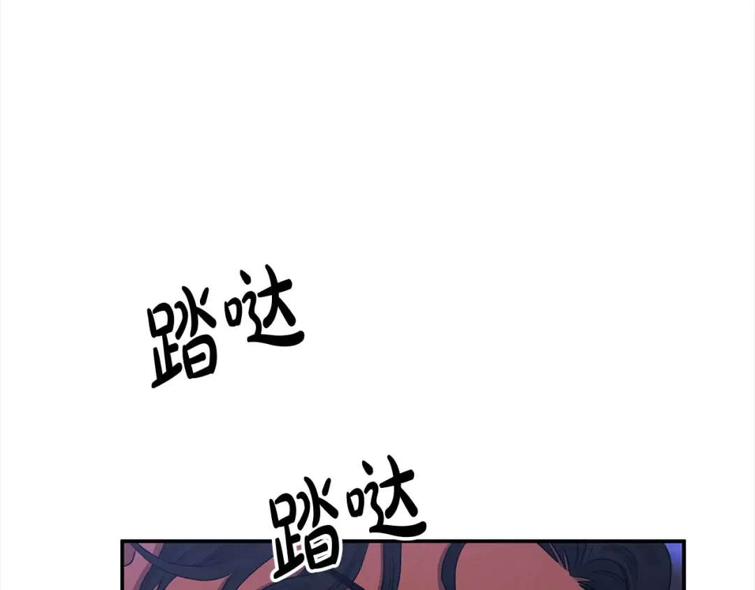 第23话 王女晕倒了 第134页