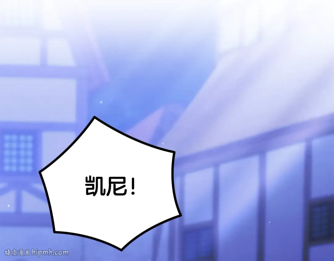 第23话 王女晕倒了 第136页