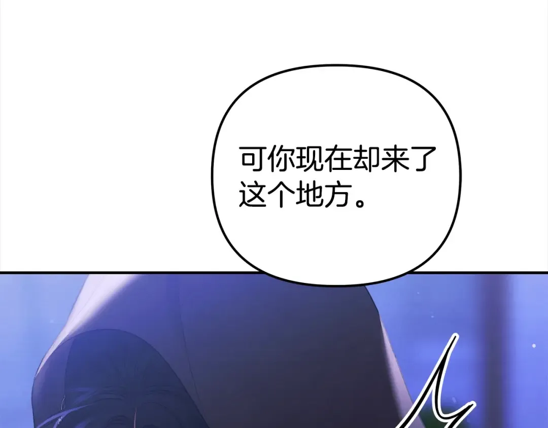 第23话 王女晕倒了 第146页
