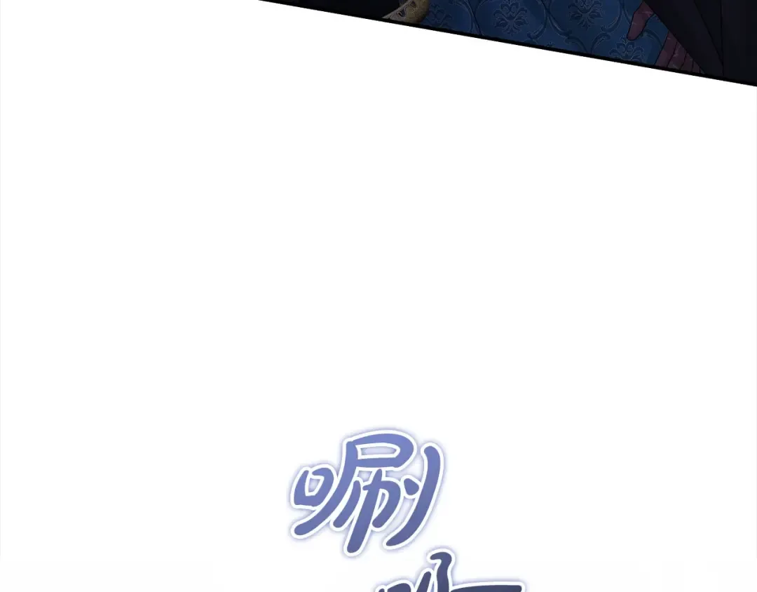 第23话 王女晕倒了 第151页