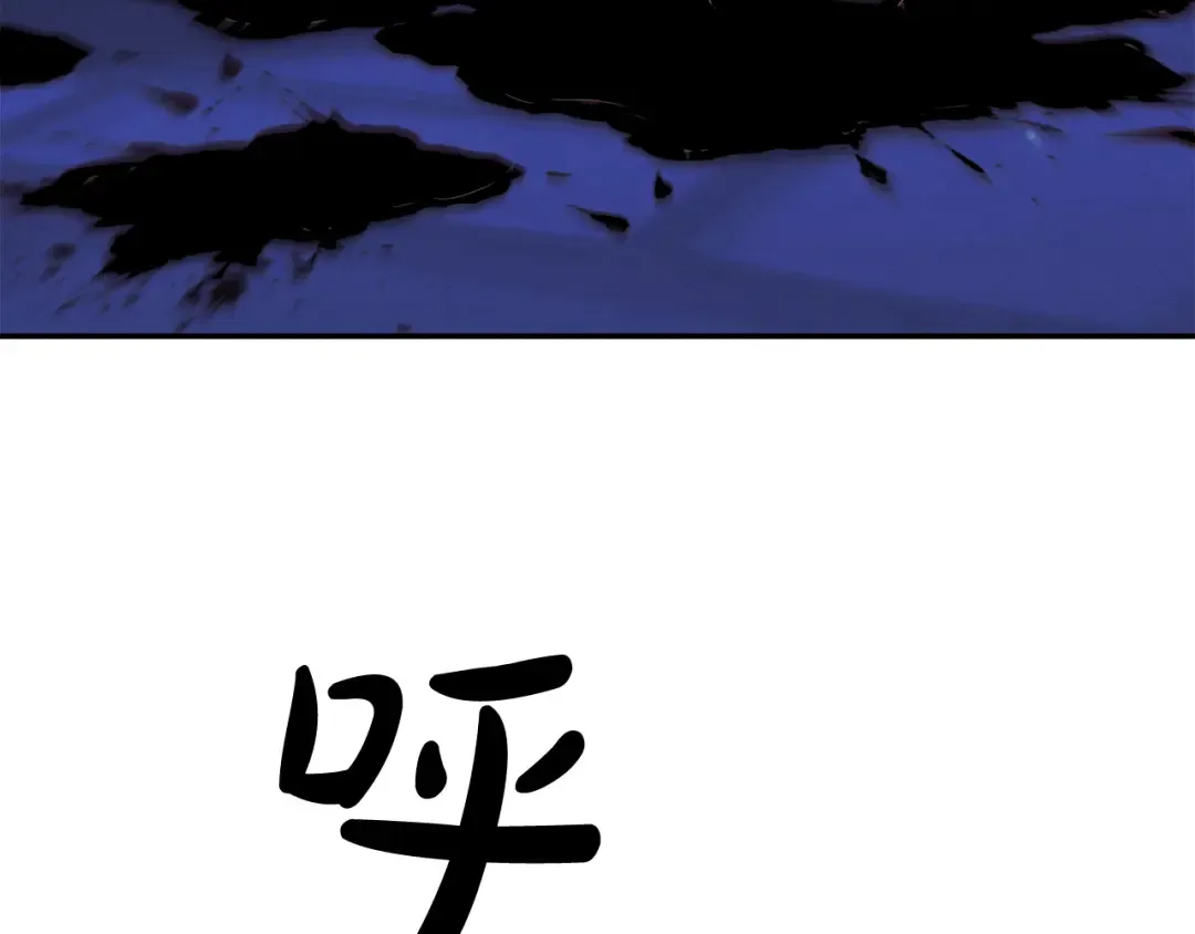 第23话 王女晕倒了 第181页