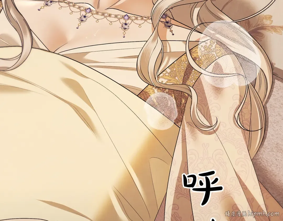 第23话 王女晕倒了 第192页