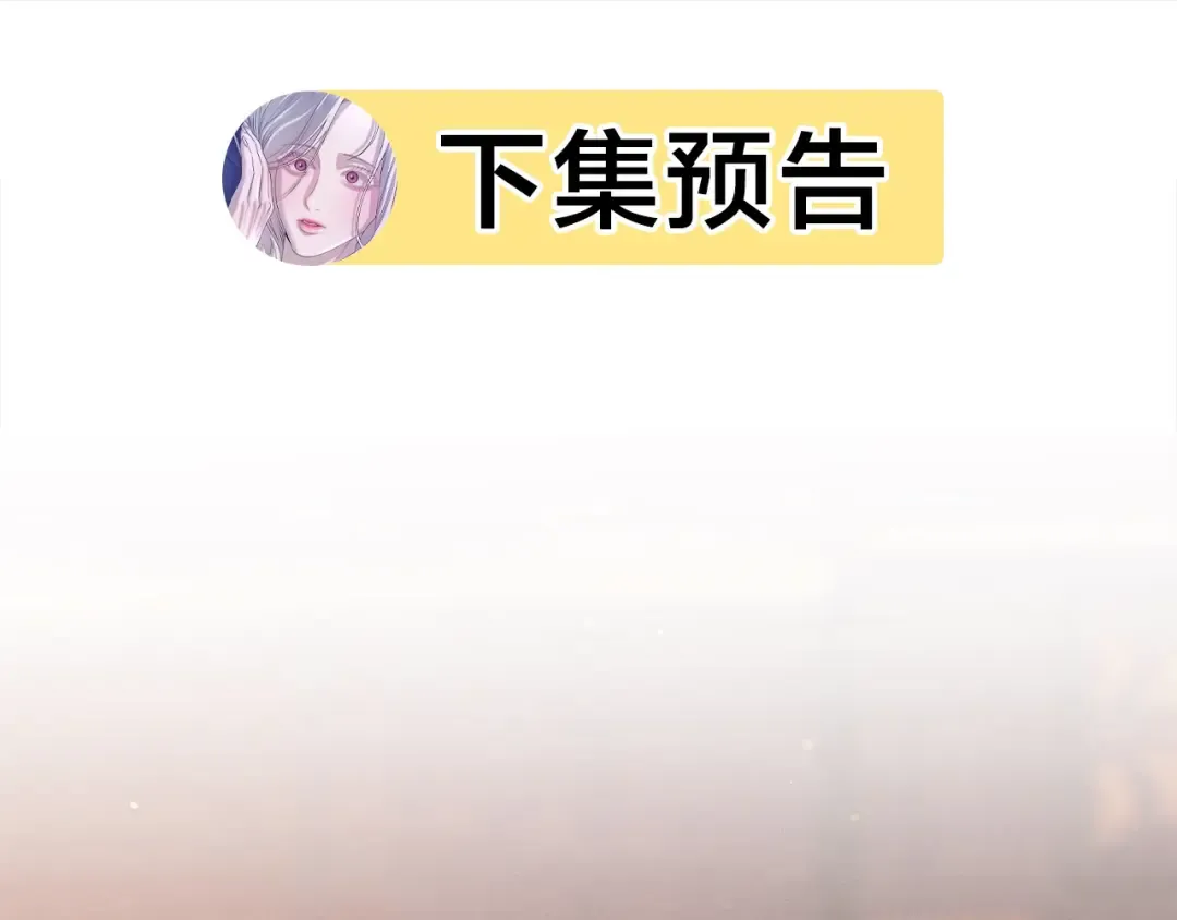 第23话 王女晕倒了 第196页