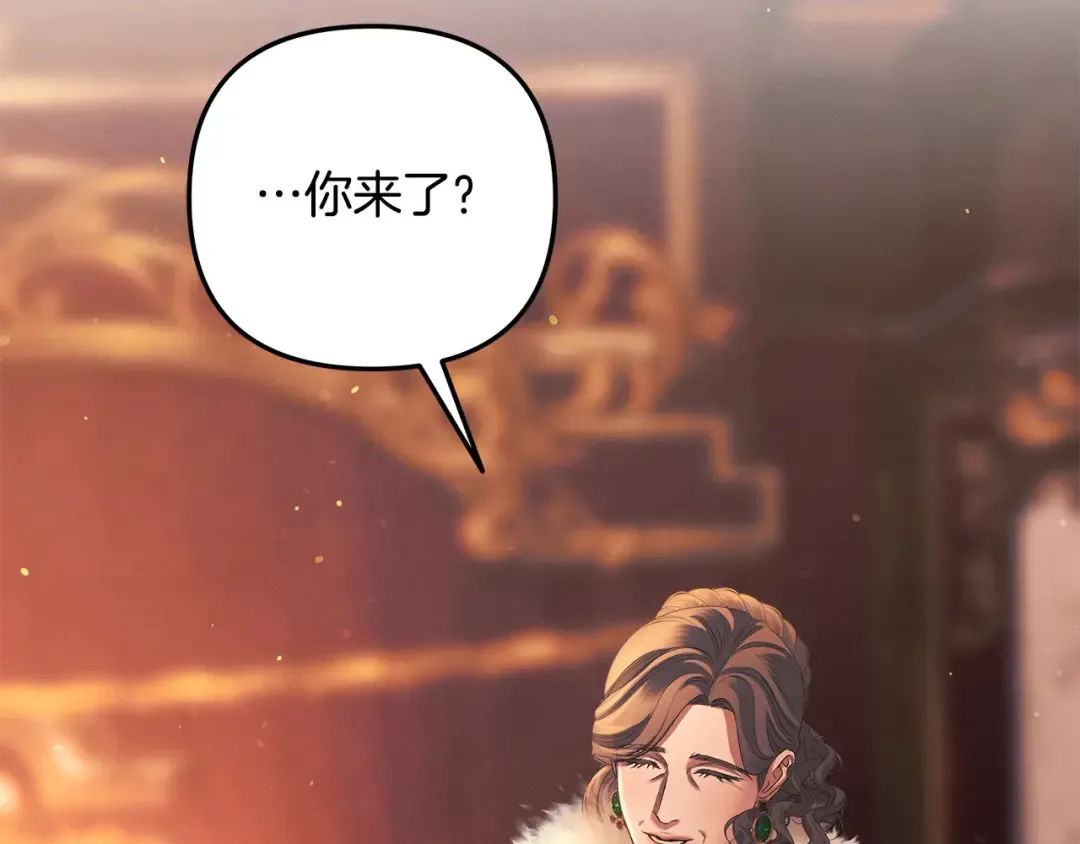 第23话 王女晕倒了 第197页