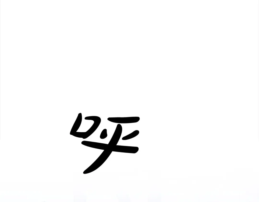 第24话 质问 第5页