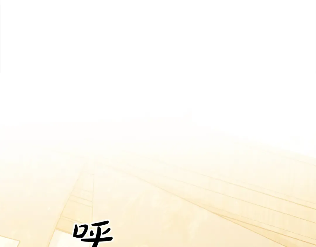 第24话 质问 第14页