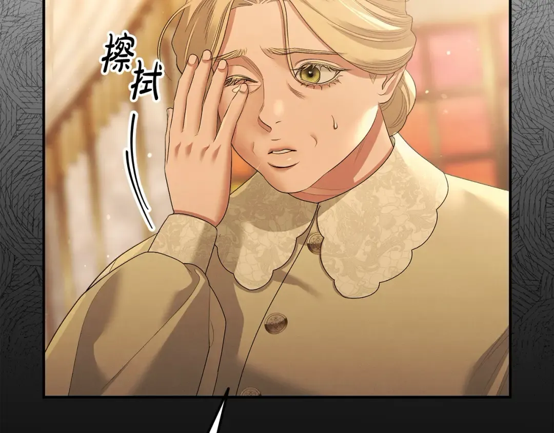 第24话 质问 第30页