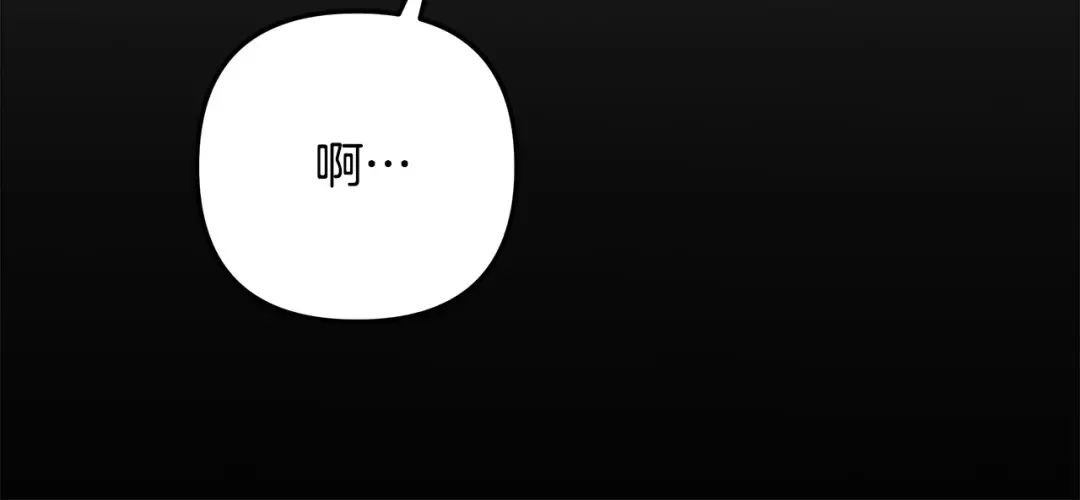 第24话 质问 第31页