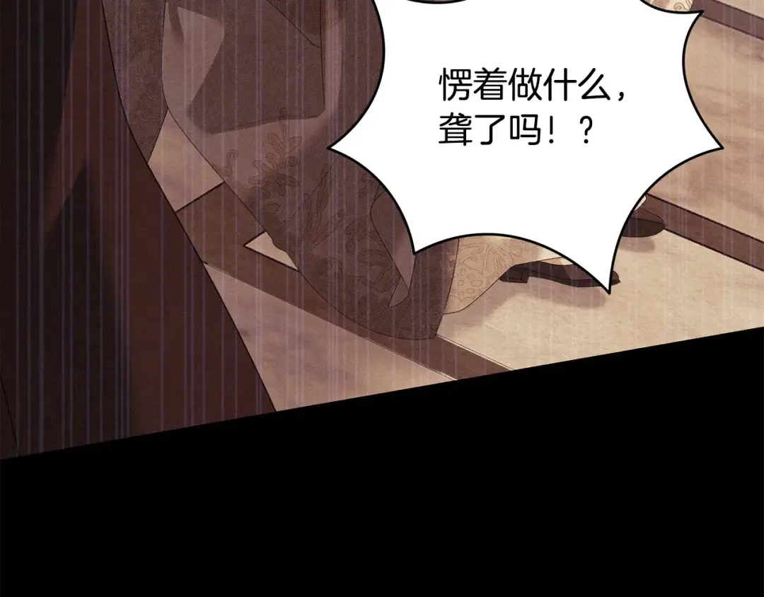 第24话 质问 第36页