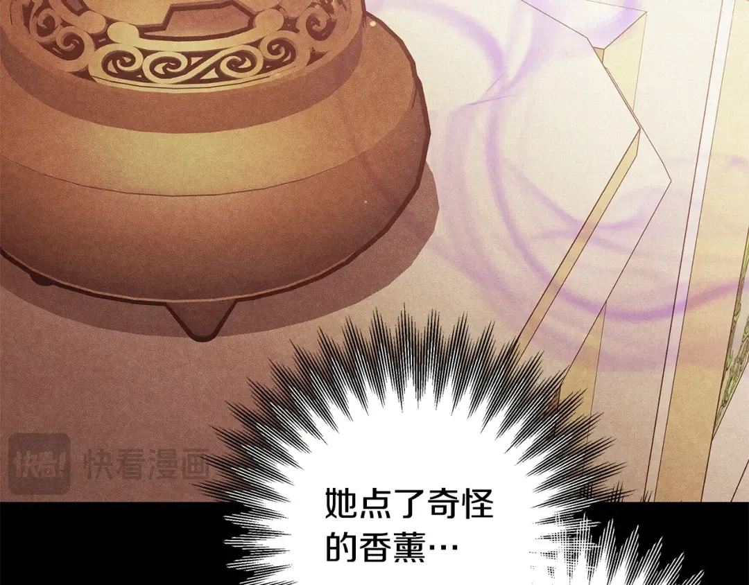 第24话 质问 第41页