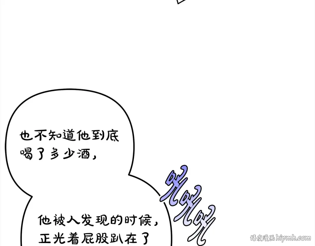 第24话 质问 第48页