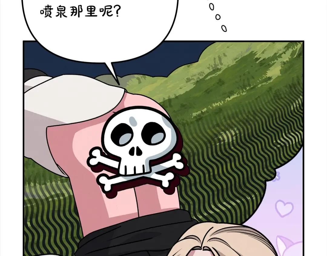 第24话 质问 第49页
