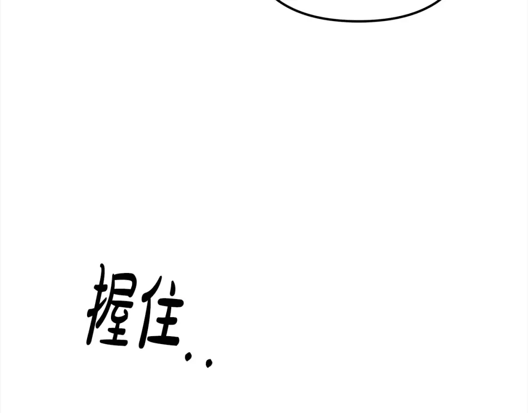 第24话 质问 第70页