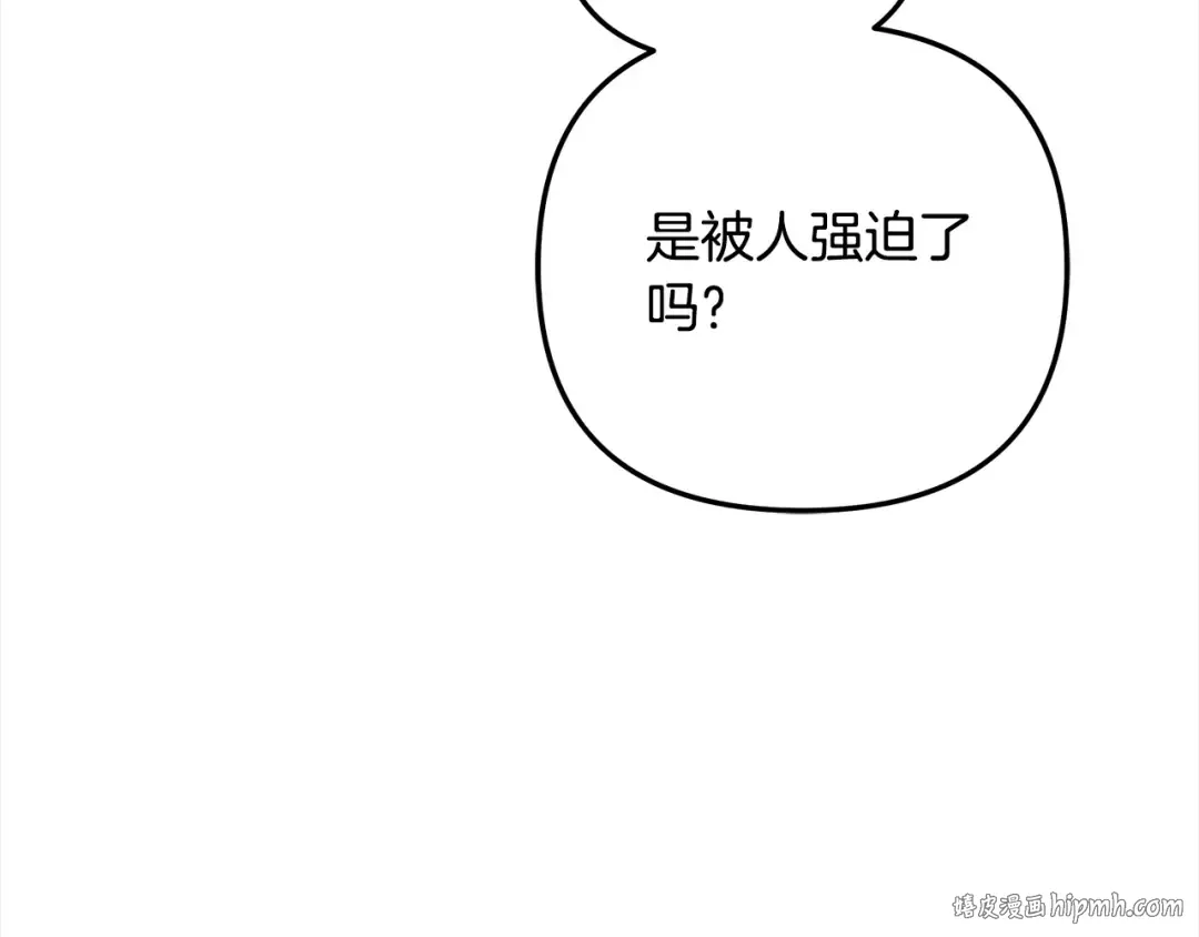 第24话 质问 第72页