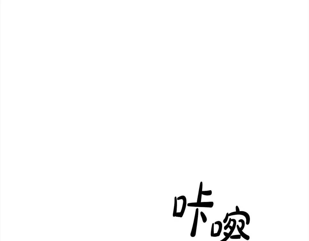 第24话 质问 第92页