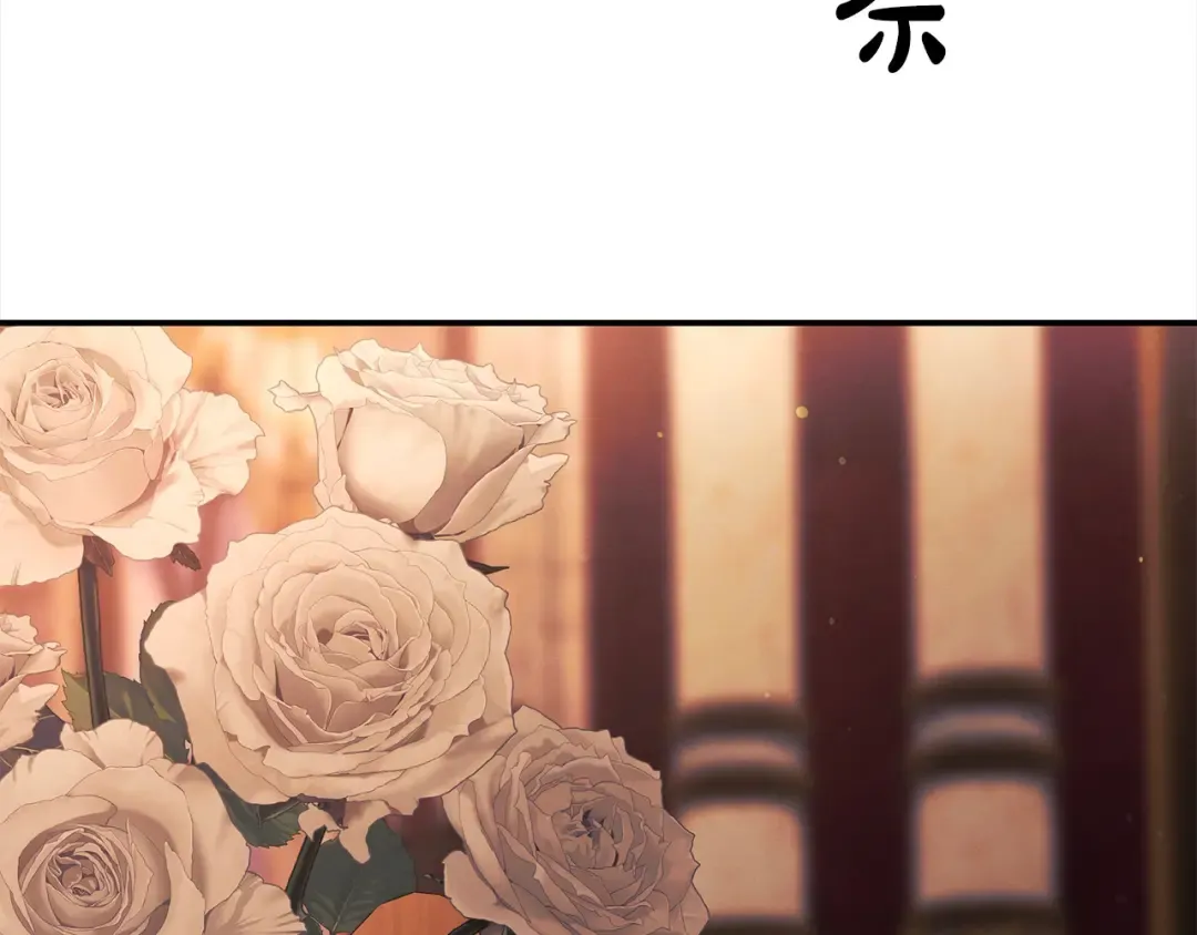 第24话 质问 第93页