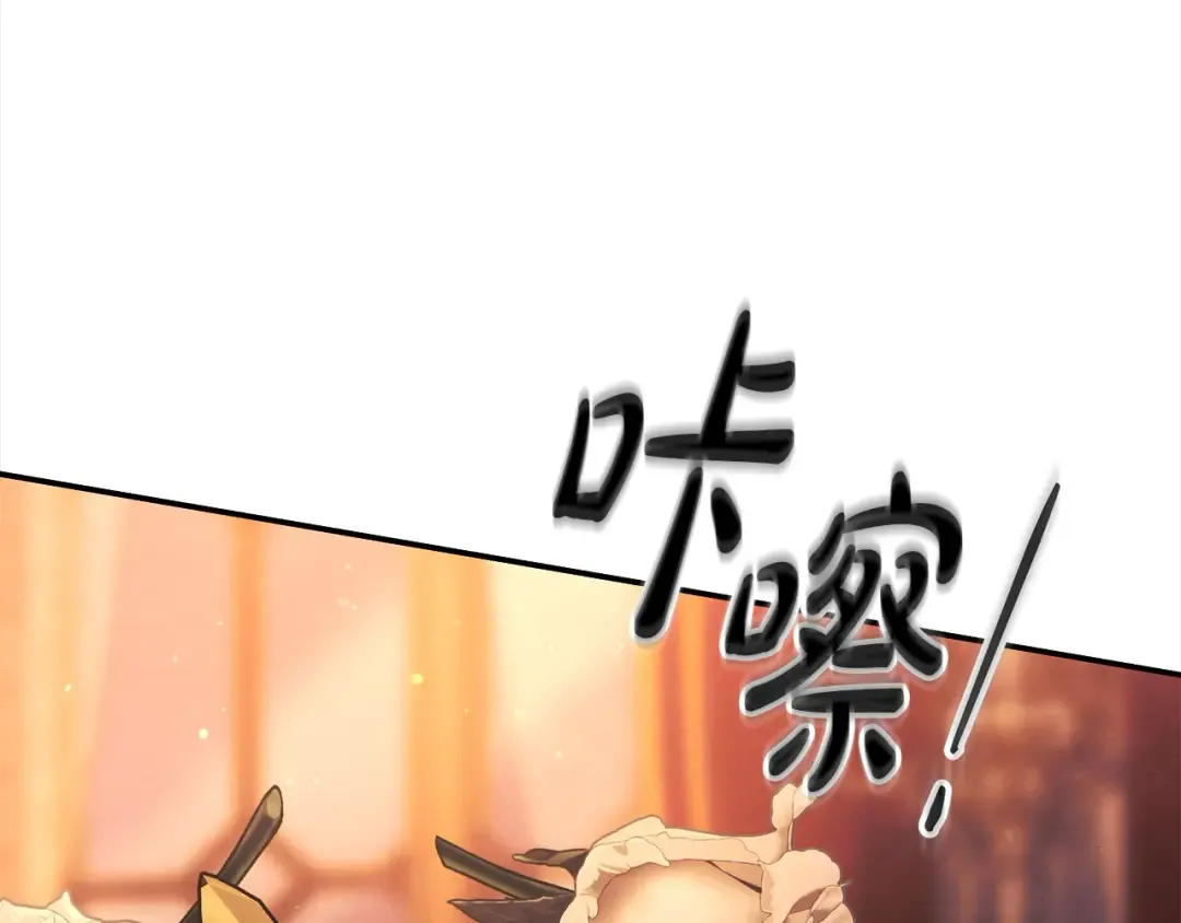 第24话 质问 第99页