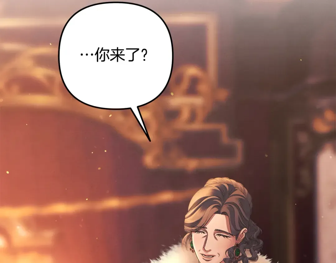 第24话 质问 第102页