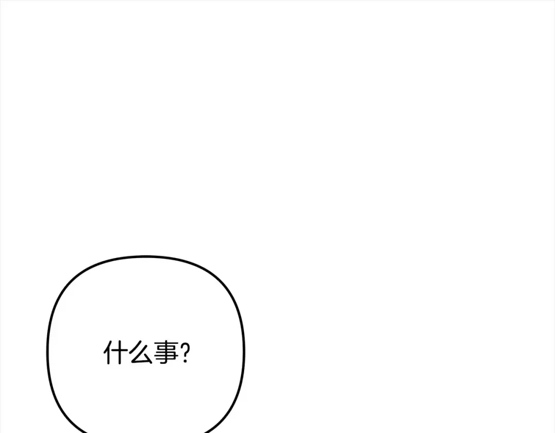 第24话 质问 第122页