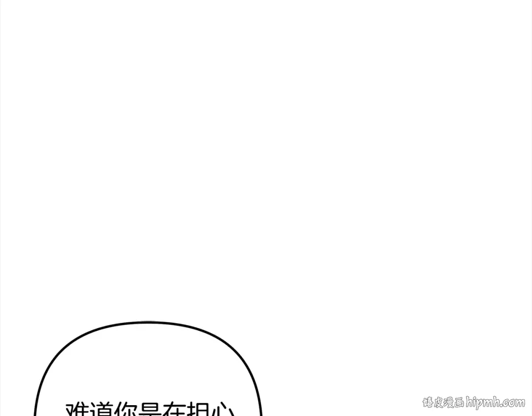 第24话 质问 第128页